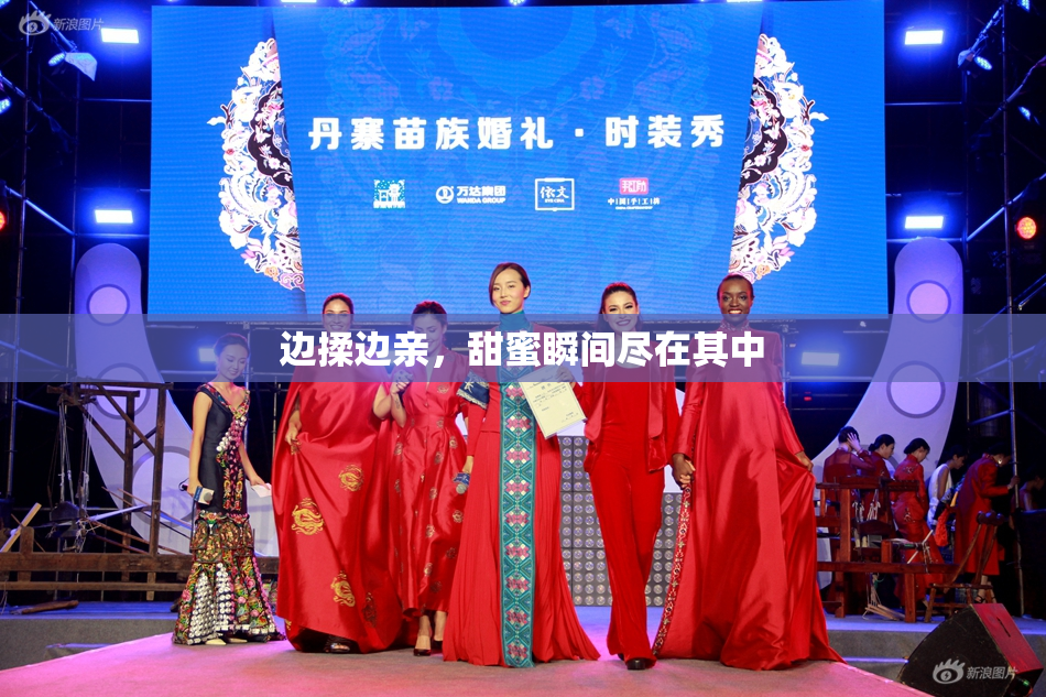 边揉边亲，甜蜜瞬间尽在其中