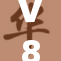 V888AV发布引发热议，技术界关注其创新亮点