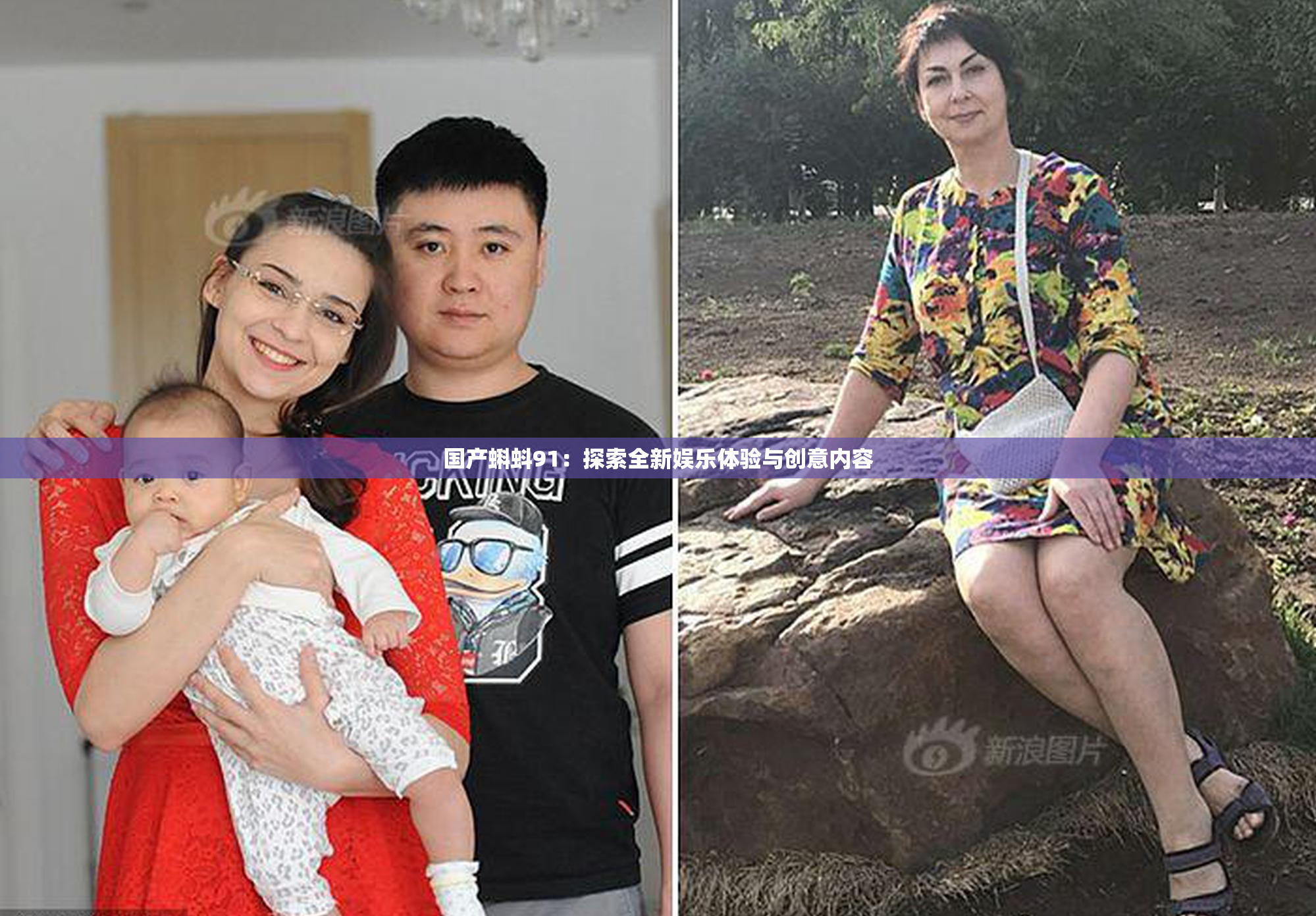 国产蝌蚪91：探索全新娱乐体验与创意内容
