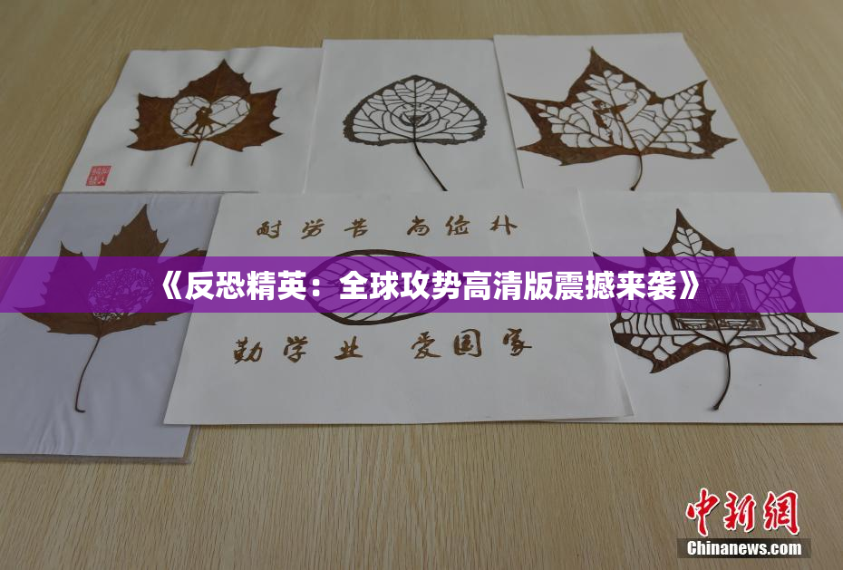 《反恐精英：全球攻势高清版震撼来袭》