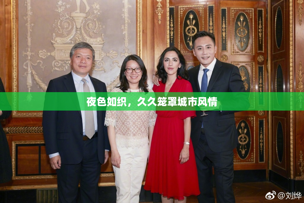 夜色如织，久久笼罩城市风情