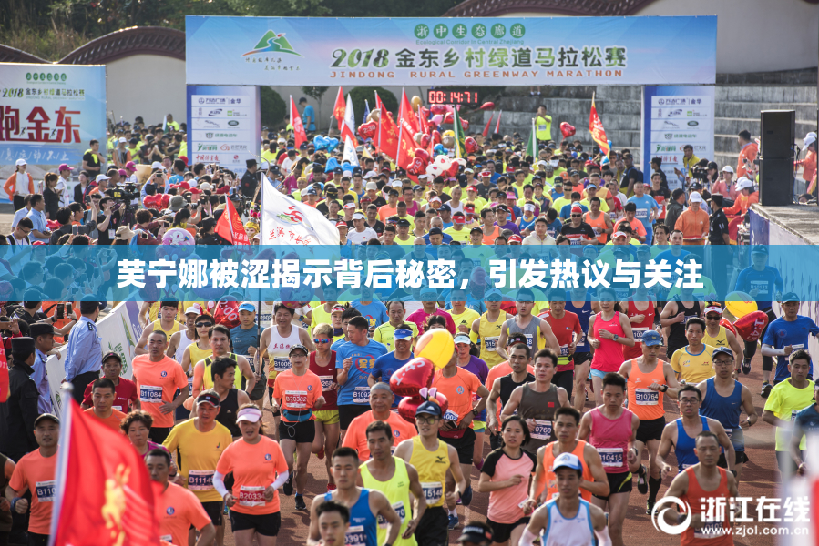 芙宁娜被涩揭示背后秘密，引发热议与关注
