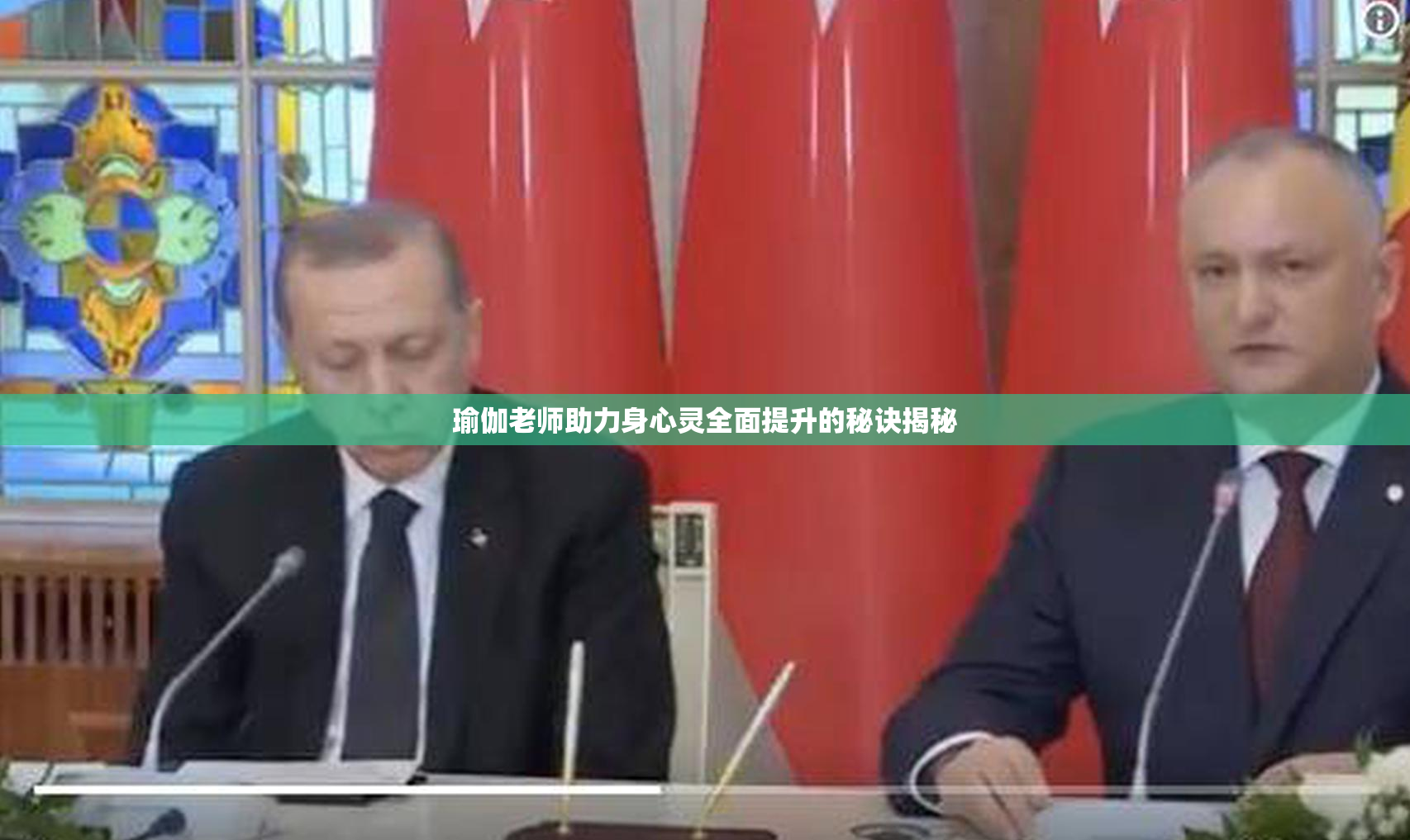 瑜伽老师助力身心灵全面提升的秘诀揭秘