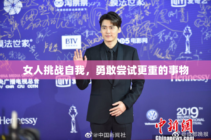女人挑战自我，勇敢尝试更重的事物