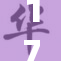 17.c.1版本更新引发热议，用户反馈积极参与讨论