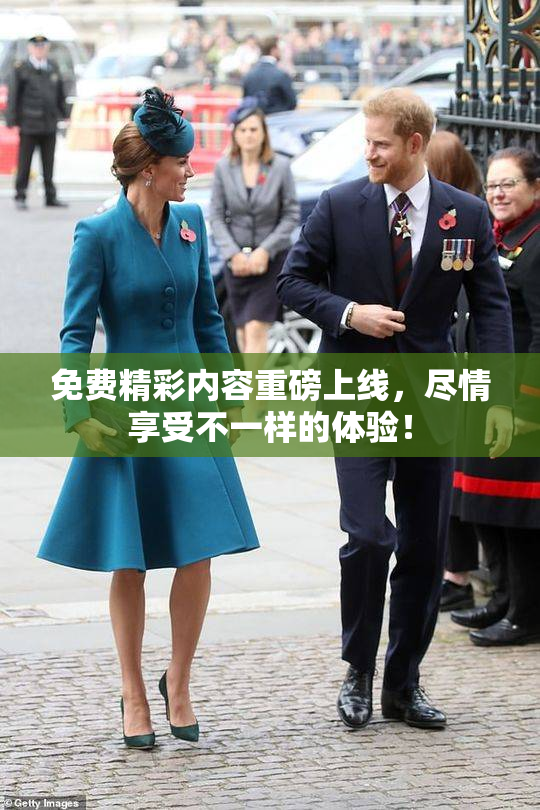 免费精彩内容重磅上线，尽情享受不一样的体验！
