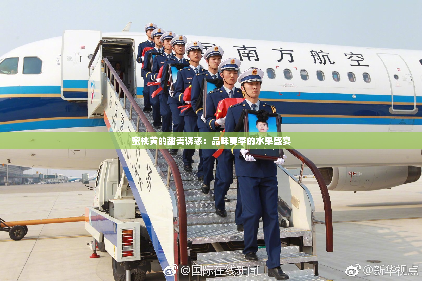 蜜桃黄的甜美诱惑：品味夏季的水果盛宴