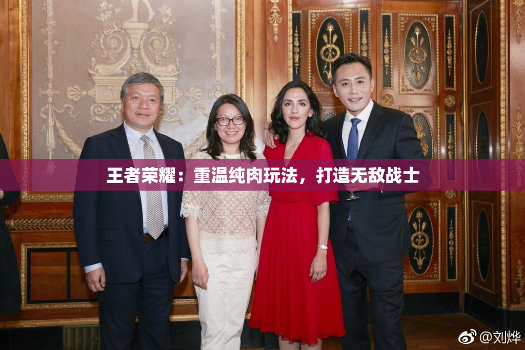 王者荣耀：重温纯肉玩法，打造无敌战士
