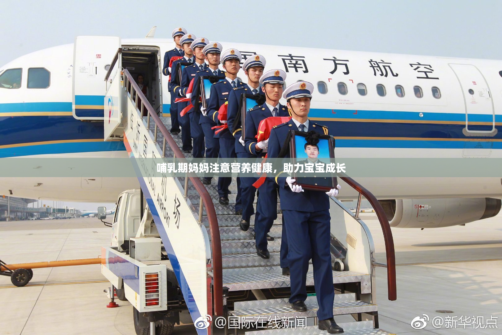 哺乳期妈妈注意营养健康，助力宝宝成长