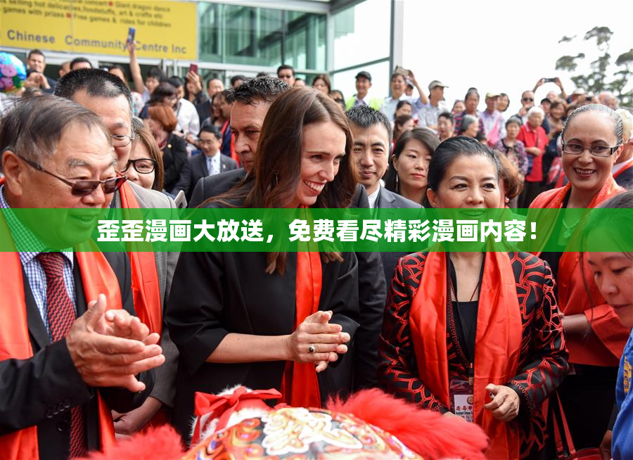 歪歪漫画大放送，免费看尽精彩漫画内容！