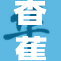 香蕉国产成版引发市场热议，消费者反应不一