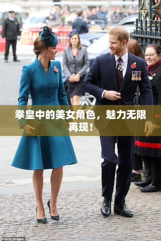 拳皇中的美女角色，魅力无限再现！