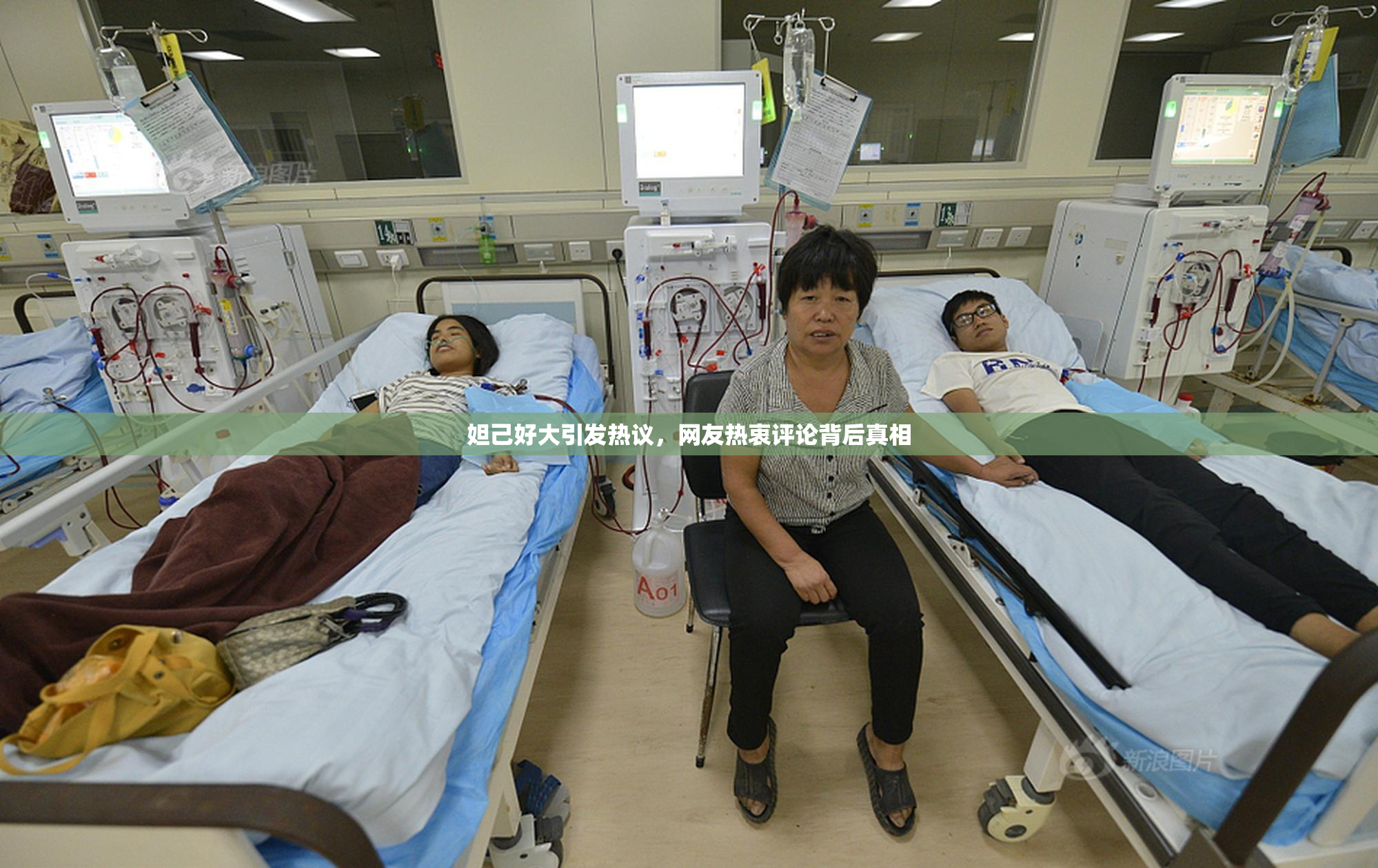 妲己好大引发热议，网友热衷评论背后真相