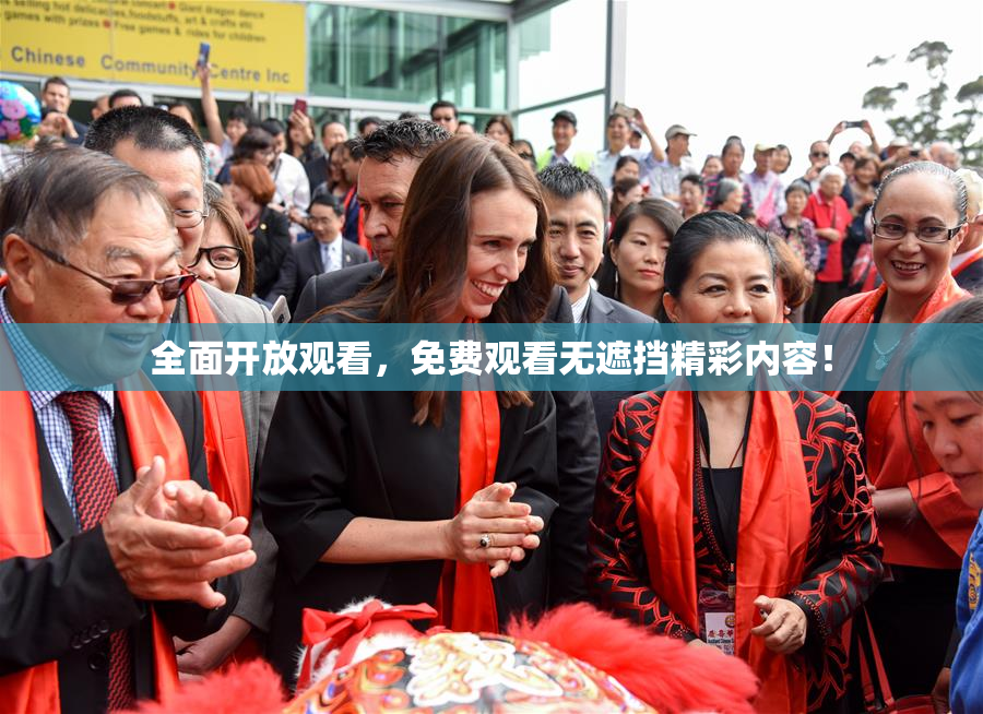 全面开放观看，免费观看无遮挡精彩内容！