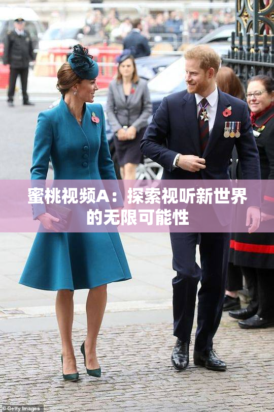 蜜桃视频A：探索视听新世界的无限可能性