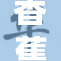 香蕉视频官网：畅享无限视听盛宴，带你领略精彩内容！