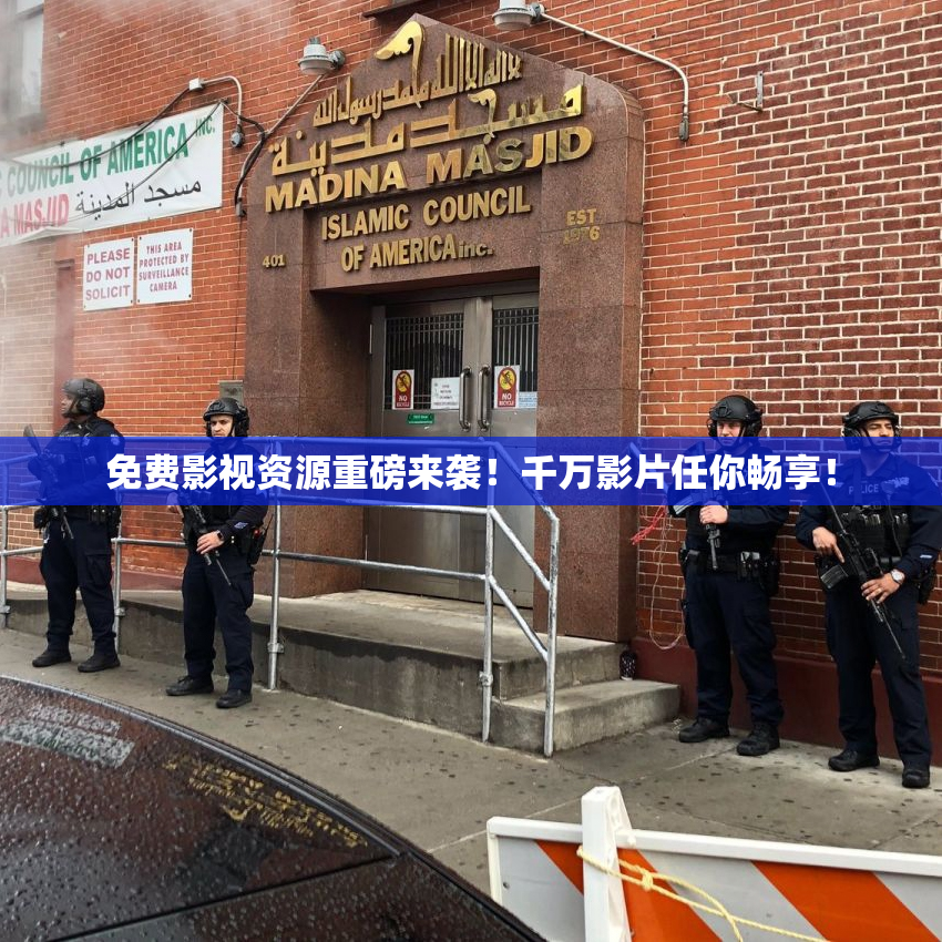 免费影视资源重磅来袭！千万影片任你畅享！