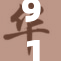 91色秘揭秘：深度探讨乱世中的情感迷失与寻觅