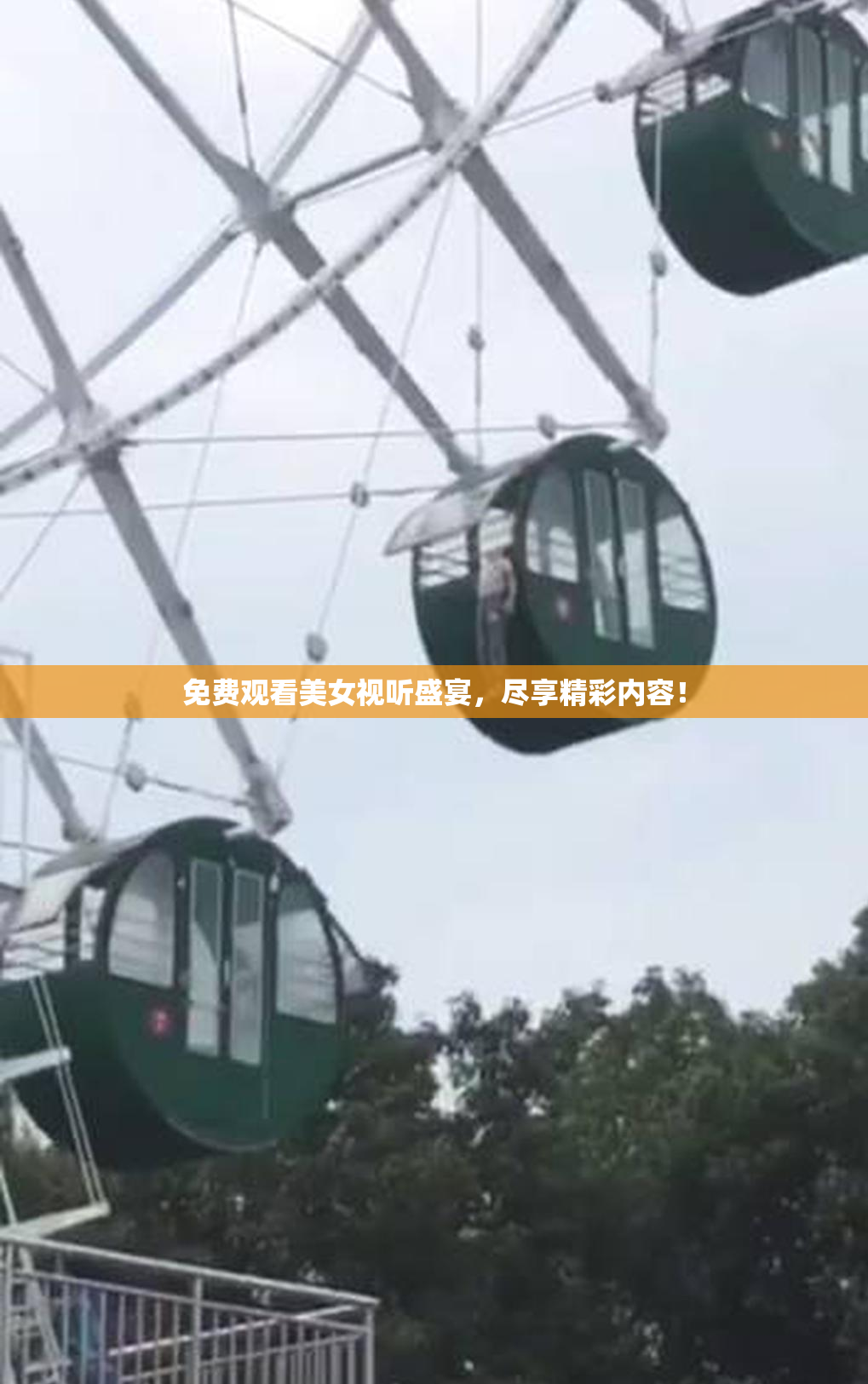 免费观看美女视听盛宴，尽享精彩内容！