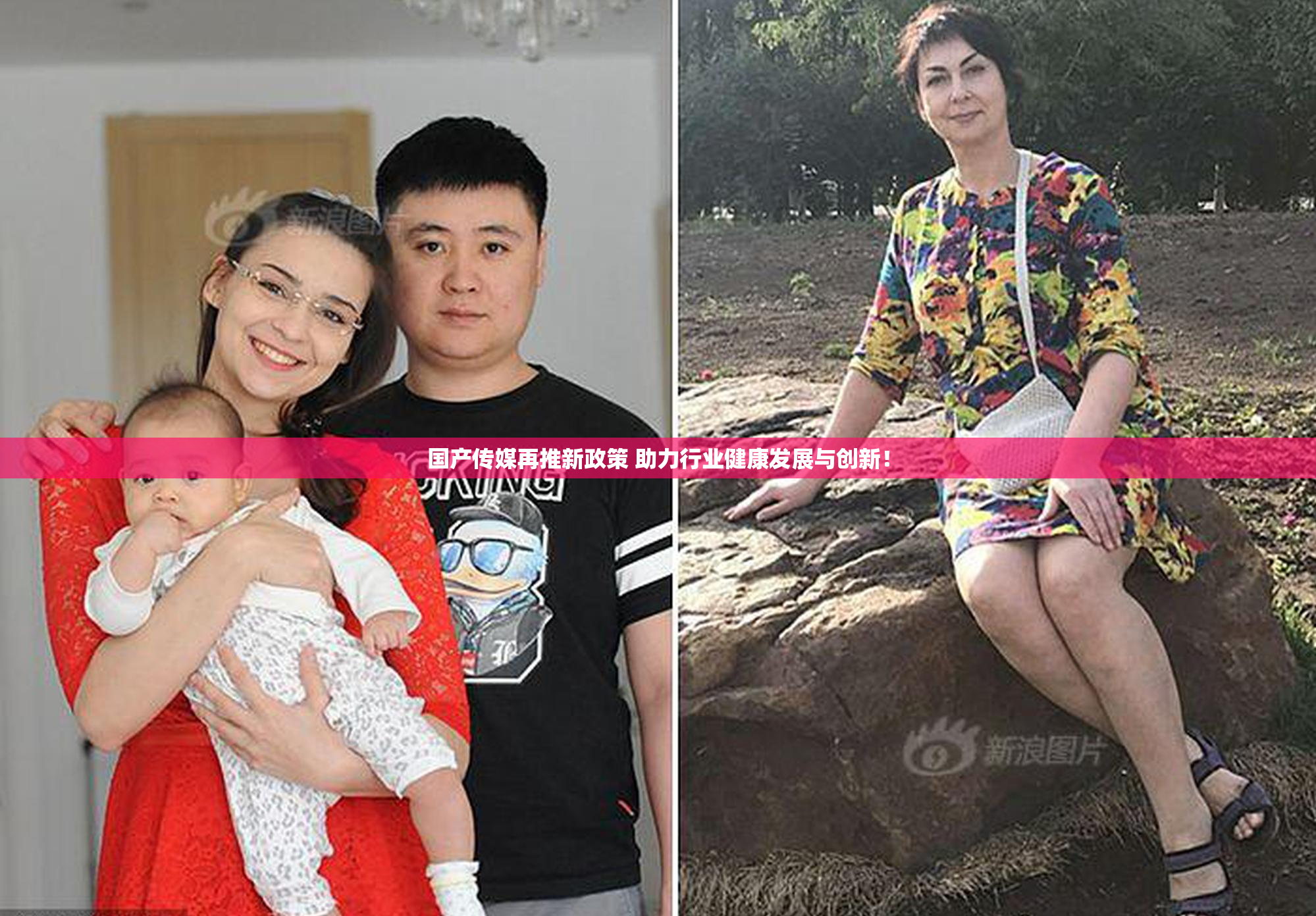 国产传媒再推新政策 助力行业健康发展与创新！