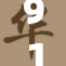 91看片入口最新动态曝光，畅享无限精彩影视内容！