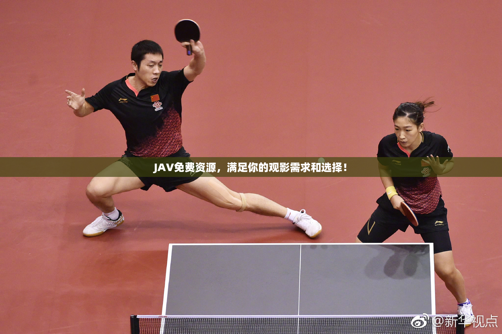 JAV免费资源，满足你的观影需求和选择！