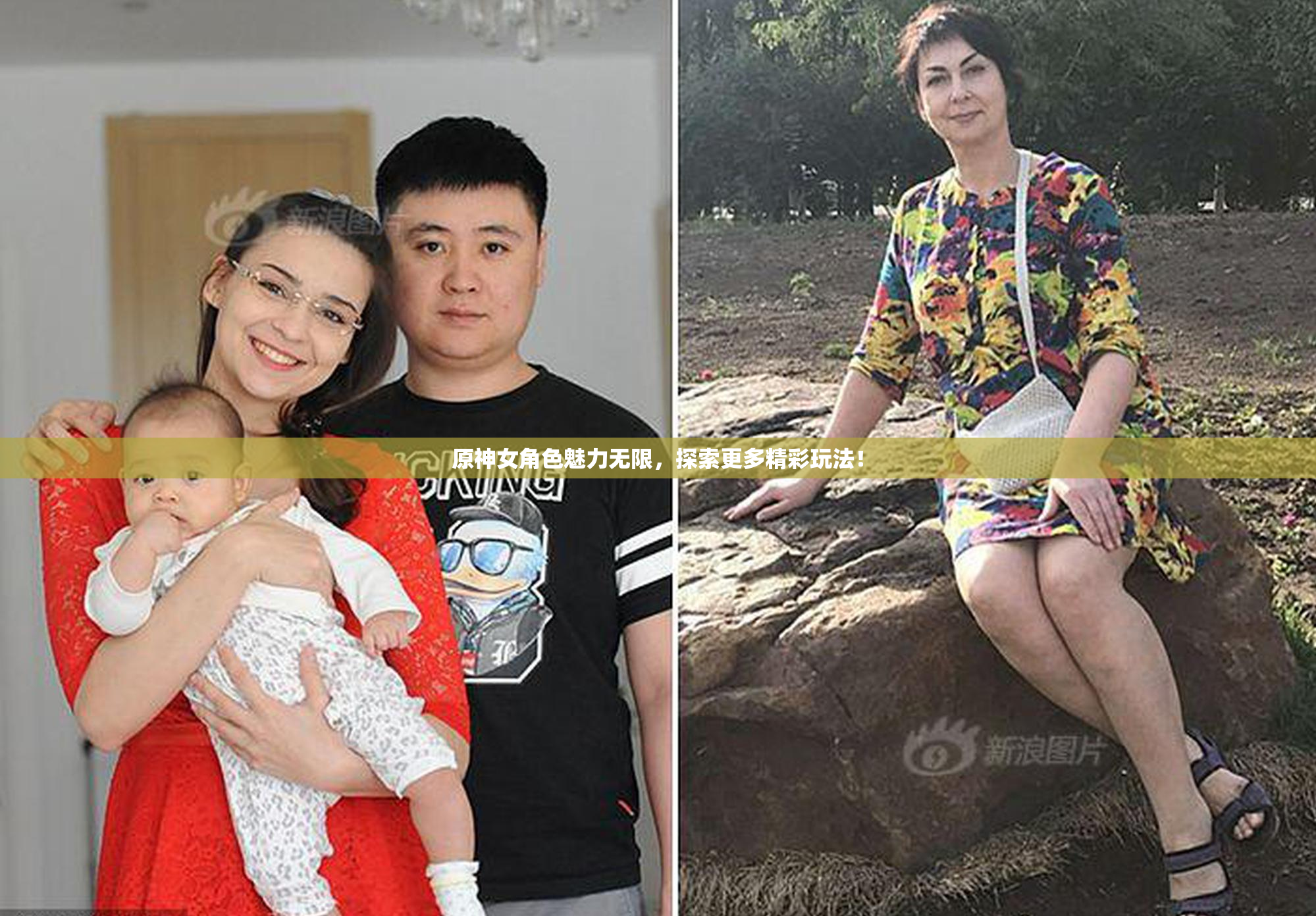 原神女角色魅力无限，探索更多精彩玩法！