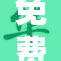 免费熊片胖熊独特魅力引发观众热议！