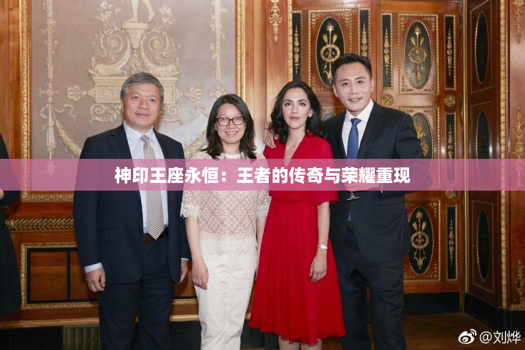神印王座永恒：王者的传奇与荣耀重现